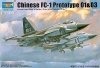 Trumpeter 01658 Chinese FC-1 Fierce Dragon (01/03 Prototype) (1:72)